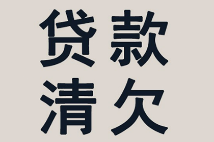 借债违约是否触犯刑律？